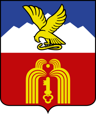 Герб Пятигорск